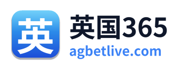英国365